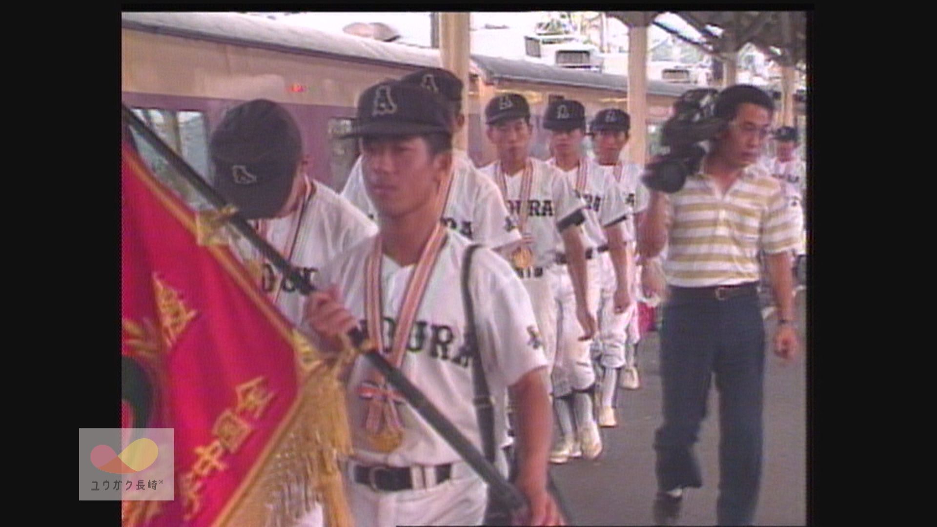 お見事！「佐世保・相浦中ナイン」全国軟式野球大会初出場で初優勝イメージ